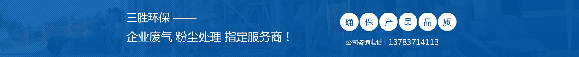 河南三勝環(huán)?？萍加邢薰?></figure>
		</div>

		<!-- /box6 -->



		<!-- box7 -->

		<div   id=